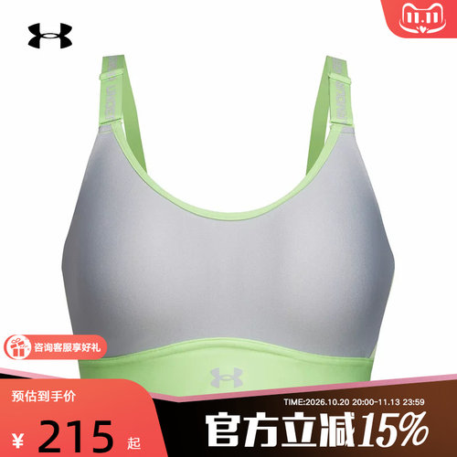 UA安德玛女新款健身瑜伽时尚舒适运动背心运动内衣BRA1384123-712