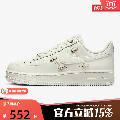 Nike耐克女鞋AF1空军一号Air Force 1白金四勾低帮板鞋FV3654-111