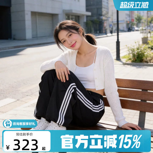 adidas阿迪达斯三条纹降落伞运动裤2026秋女速干梭织长裤 KZ1533
