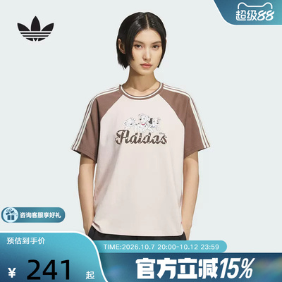 adidas阿迪达斯秋季新款女迪士尼101斑点狗联名款运动短袖 KG6699