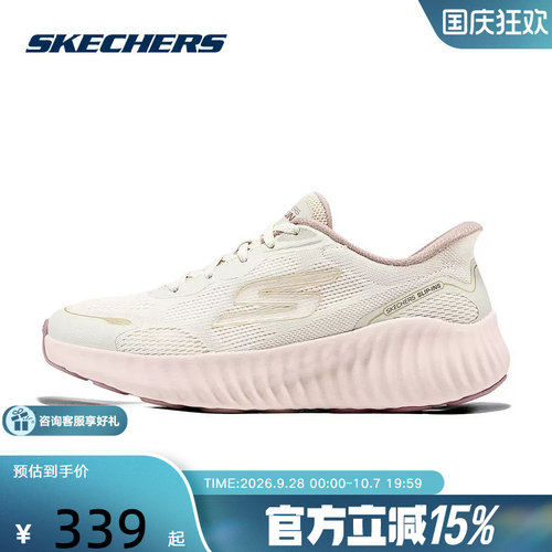 Skechers斯凯奇夏季女士轻便舒适透气休闲运动跑步鞋129369/NAT