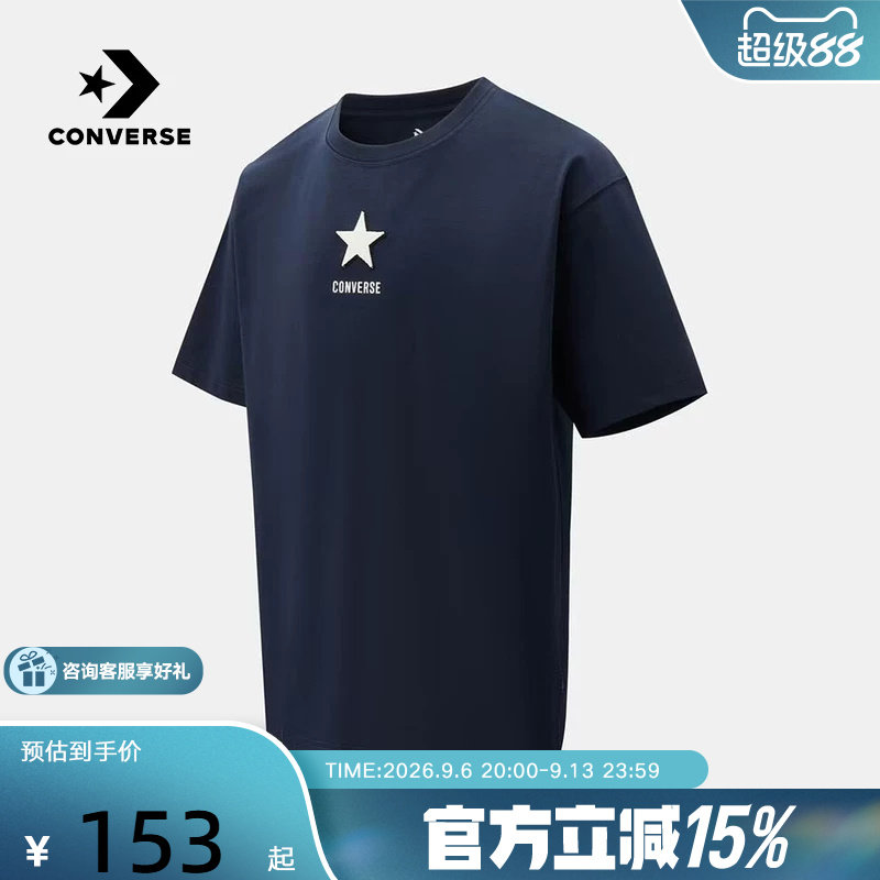 匡威（Converse）新品2026秋男短袖T恤 MCK057-695