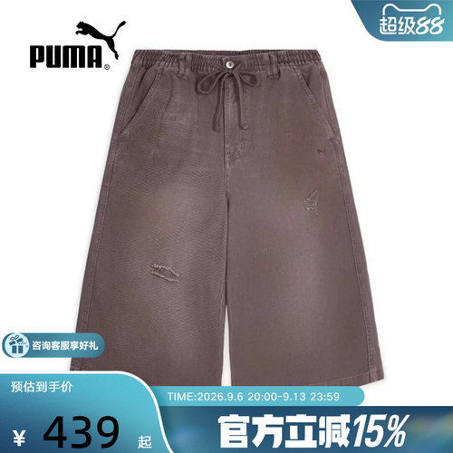 彪马新品2026秋女8分裤 639855-93