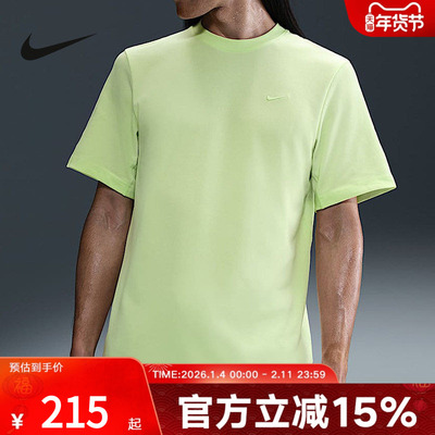 Nike耐克男子速干跑步T恤秋新款运动训练透气短袖上衣DV9832-360