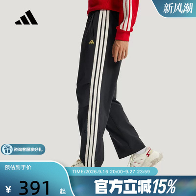adidas阿迪达斯三条纹马年新年款拒水直筒裤26春男梭织长裤KR3077