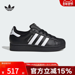 adidas阿迪达斯三叶草2026春男大童经典贝壳头板鞋运动鞋 JH9977