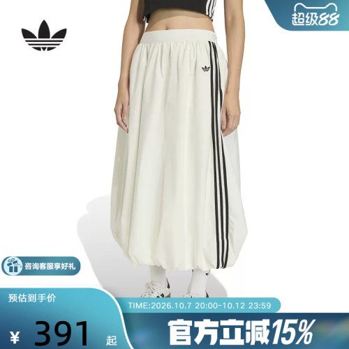 阿迪达斯三叶草气质中长款蓬松运动花苞裙2026春女半身裙 KE3441