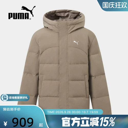 彪马新品2026冬男羽绒外套 697134-81