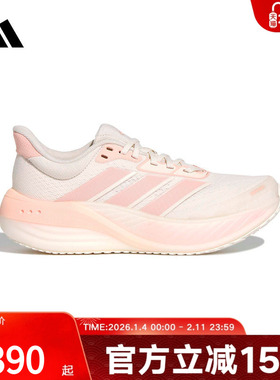 阿迪达斯 adidas新品2026春女跑步鞋 KK2374