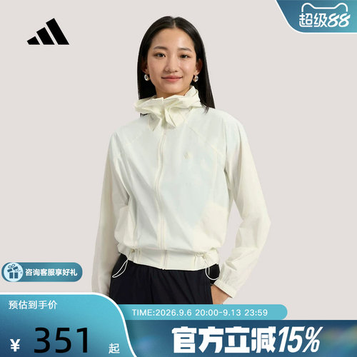 adidas阿迪达斯凉感早春连帽薄外套女短款轻感时尚梭织夹克KH2713