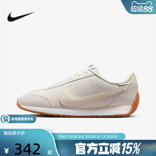 耐克女鞋NIKE PACIFIC平底运动鞋新款低帮舒适薄底鞋HV6430-002