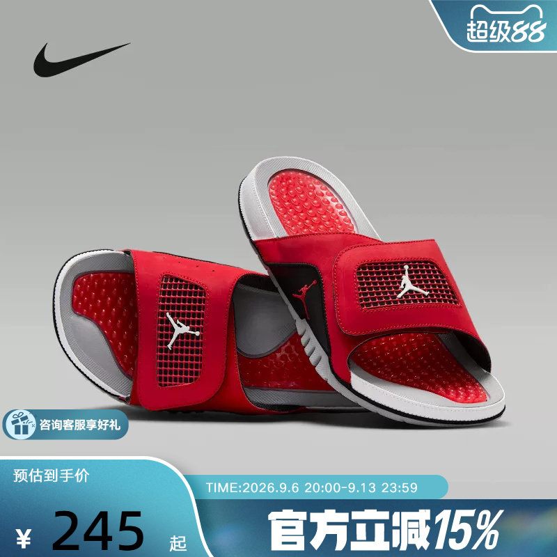 耐克拖鞋男女鞋Jordan Hydro AJ4黑红魔术贴休闲沙滩鞋532225-600