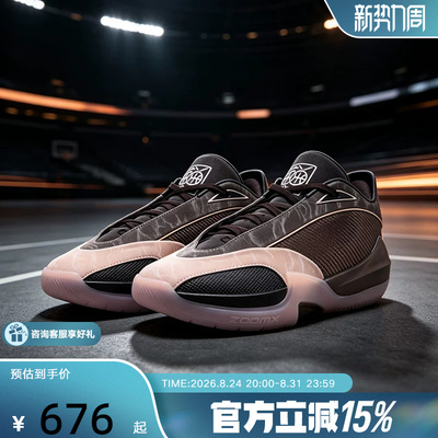 NIKE耐克男鞋JORDAN TRIANGLE DG PF运动鞋训练篮球鞋IV7236-200