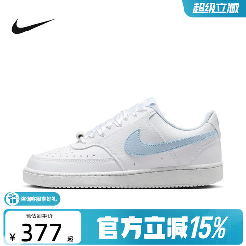 耐克女鞋Nike Court 休闲运动鞋轻便百搭板鞋小白鞋IB6652-102
