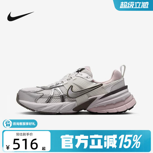 nike耐克女鞋春秋季新款V2K RUN复古老爹鞋网面跑步鞋FD0736-010