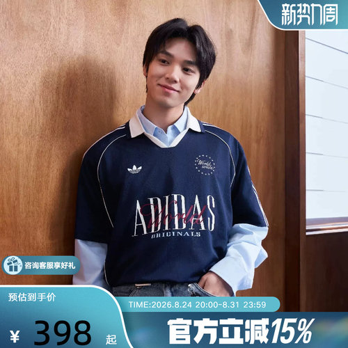 【王安宇同款】阿迪达斯三叶草男休闲运动V领短袖POLO衫 KY2192
