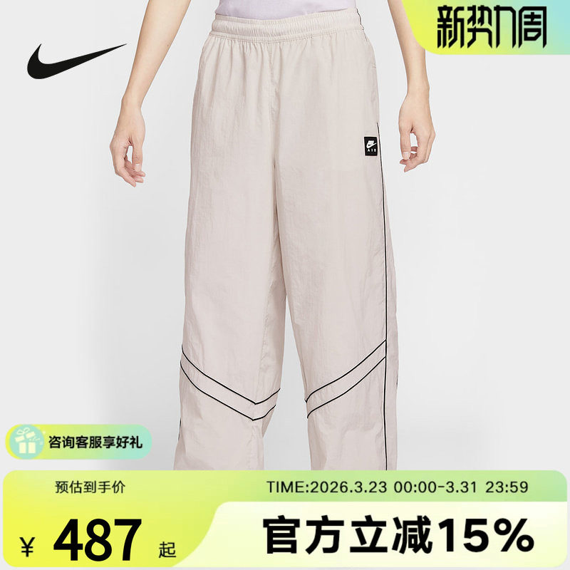 NIKE耐克男裤26春新款AIR小标百搭可束脚休闲梭织长裤IF1