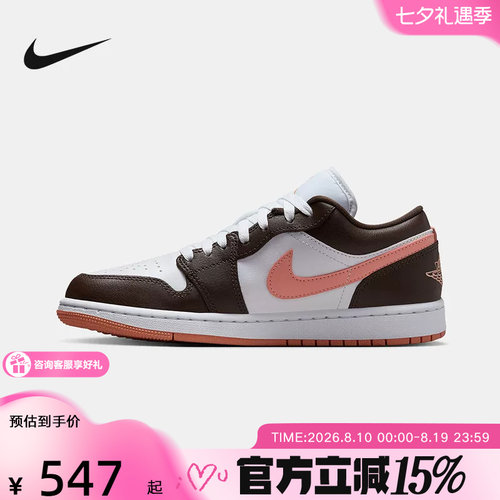 Nike耐克女鞋秋季Air Jordan 1 AJ1低帮复古板鞋篮球鞋DC0774-182