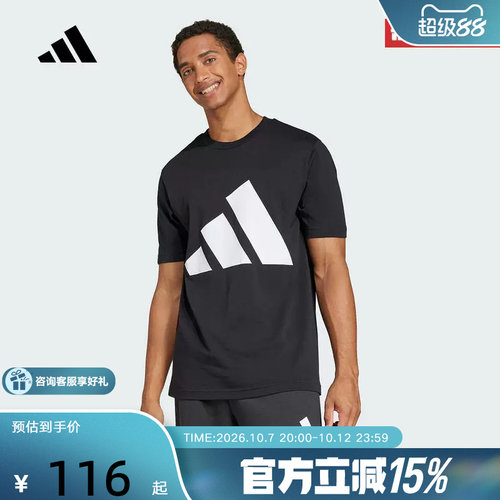adidas阿迪达斯夏新款男运动休闲短袖圆领T恤透气宽松JE8945