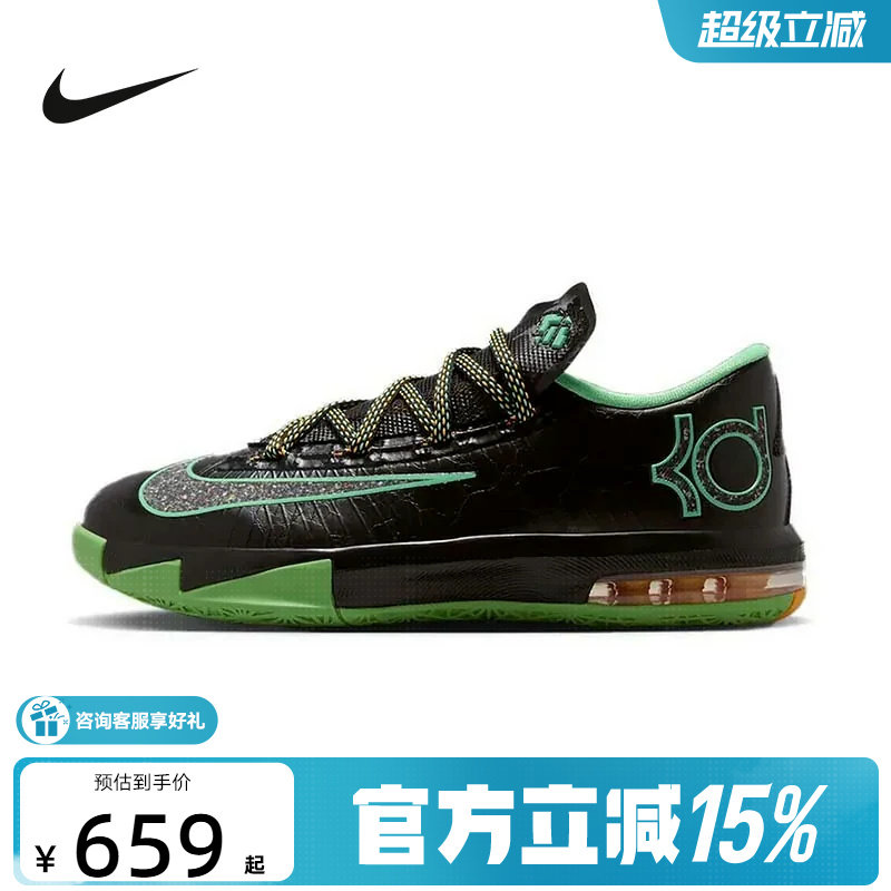 NIKE耐克男鞋KD6杜兰特6夜光黑绿运动鞋低帮实战篮球鞋IH3582-001