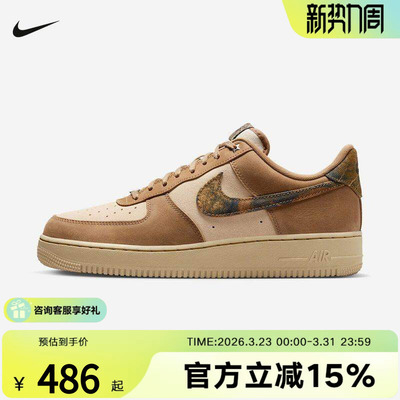 Nike耐克空军一号男鞋落叶卡其棕色AF1复古运动鞋板鞋IO9803-200