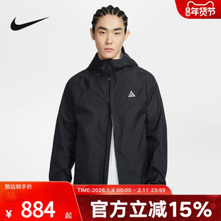 耐克男夹克ACG Storm-FIT ADV 2.5L防风防泼水硬壳外套IF1144-010