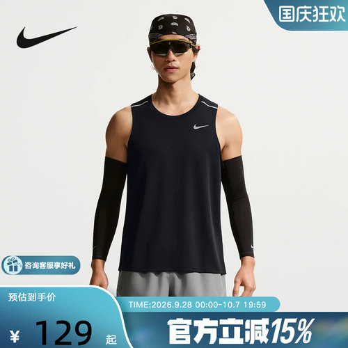 耐克NIKE2026夏季新款男训练健身跑步运动透气无袖背心IF2019-010