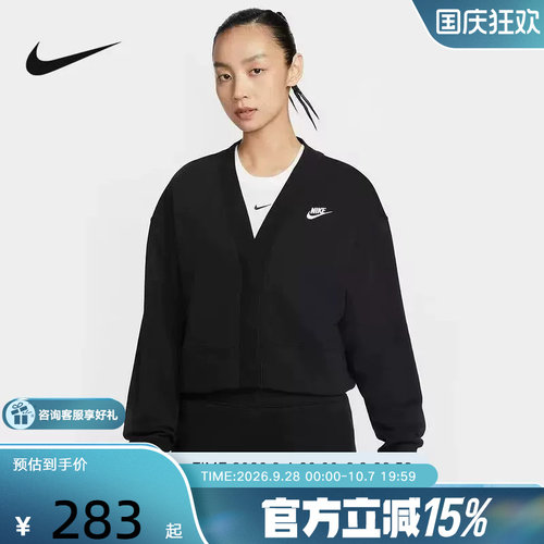 NIKE耐克女子薄绒开衫26春新款刺绣宽松大V领针织夹克IF5456-010