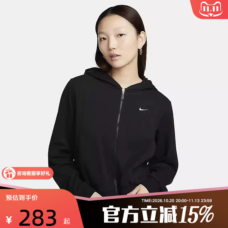 Nike耐克黑色女子针织夹克新款运动服连帽宽松跑步外套FN2420-010
