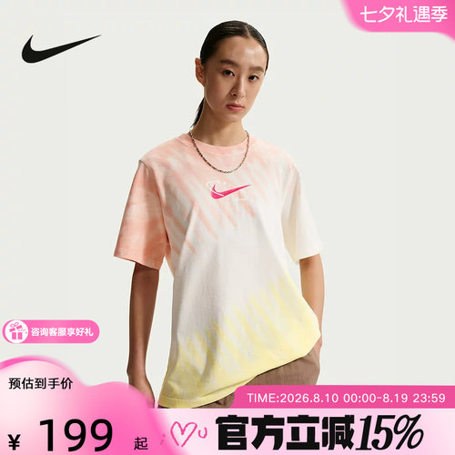 NIKE耐克夏新款女子短袖棉质透气休闲扎染撞色圆领T恤 IR7557-378