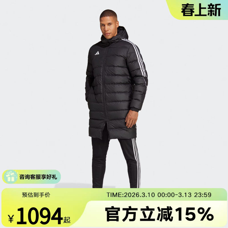 adidas阿迪达斯男子羽绒衣冬季中长款连帽足球运动蓬羽绒服HS7238