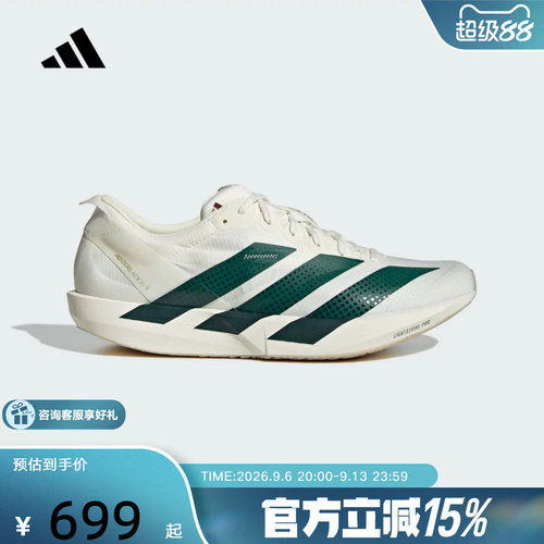 adidas阿迪达斯ADIZERO ADIOS 9冬男薄底专业竞速跑步鞋 KH5639