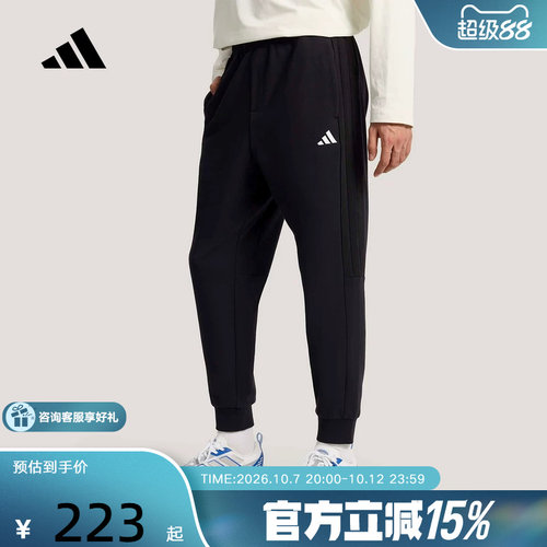 adidas阿迪达斯锥形运动九分裤2026夏男足球健身针织长裤 KS0281