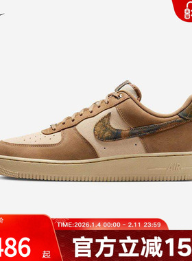 Nike耐克空军一号男鞋落叶卡其棕色AF1复古运动鞋板鞋IO9803-200