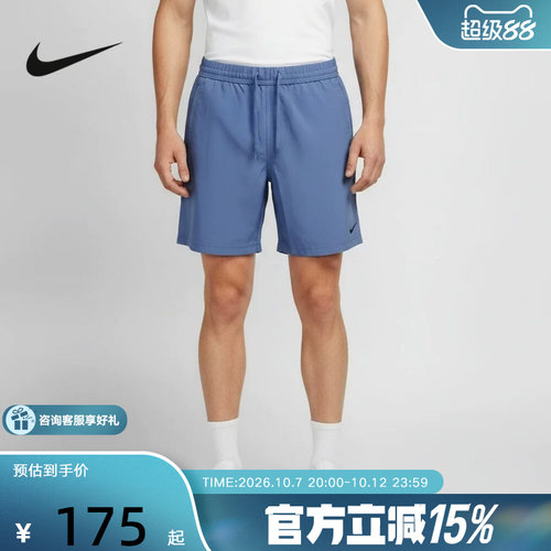 Nike耐克男子短裤夏季新款训练运动健身透气速干五分裤DV9858-459