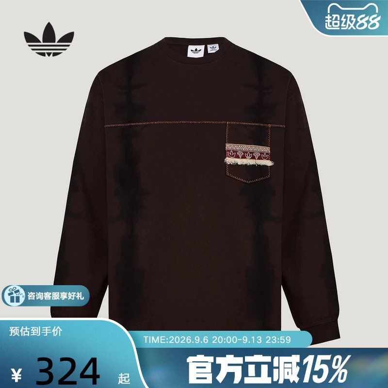 adidas阿迪达斯三叶草棉质针织上衣26春男大号LOGO长袖T恤 KW5672