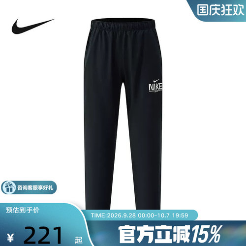 Nike耐克男子春季新款训练健身透气速干印花运动长裤IM3375-010