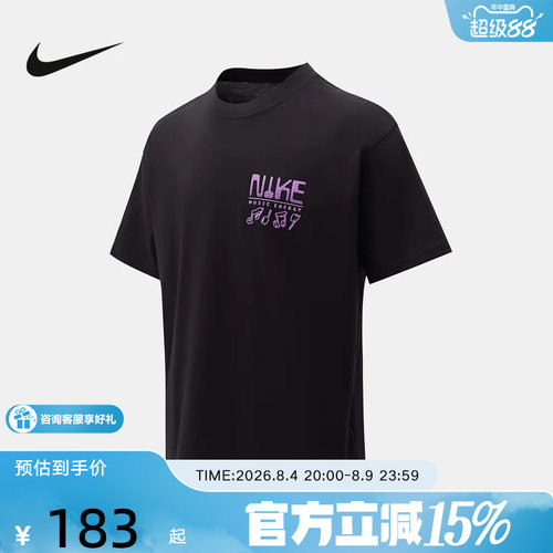 NIKE耐克男T恤2026夏季图案印花棉质短袖透气运动上衣IH1370-010