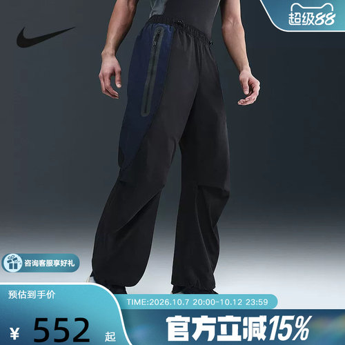 NIKE耐克春季男裤运动休闲透气宽松中腰梭织长裤IH8467-010
