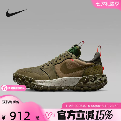 JORDAN耐克男鞋户外版AJ1 GTX 新款机能风防滑运动鞋FV4227-201
