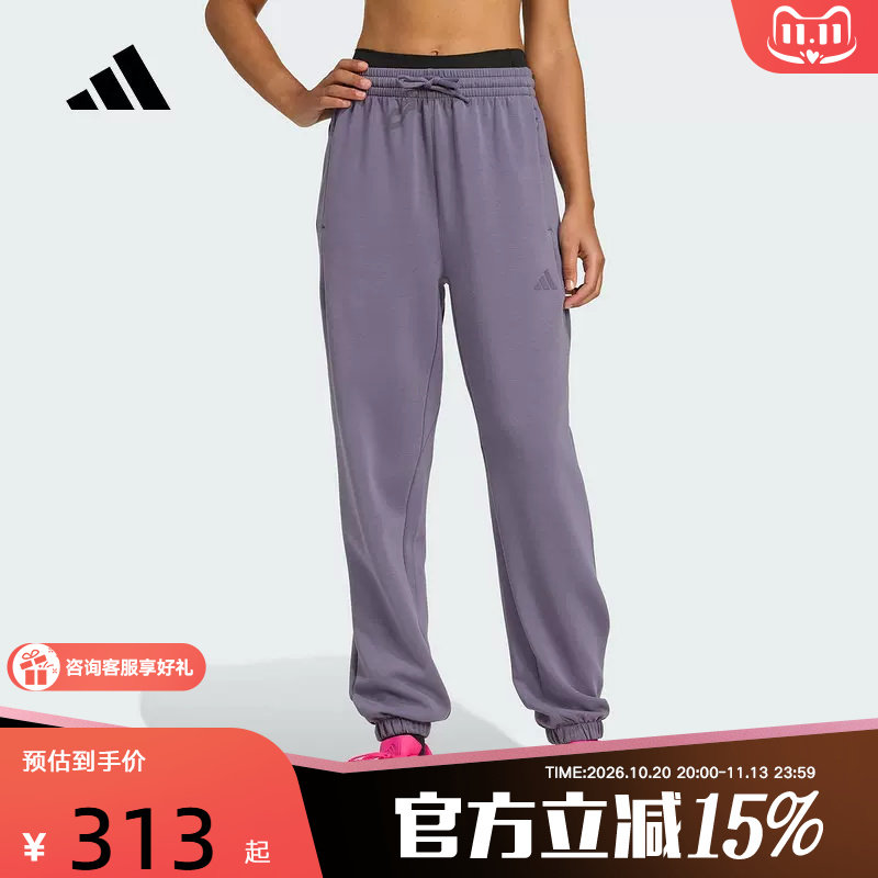 adidas阿迪达斯新款女太空棉束脚宽松挺阔有型运动健身裤JX3137