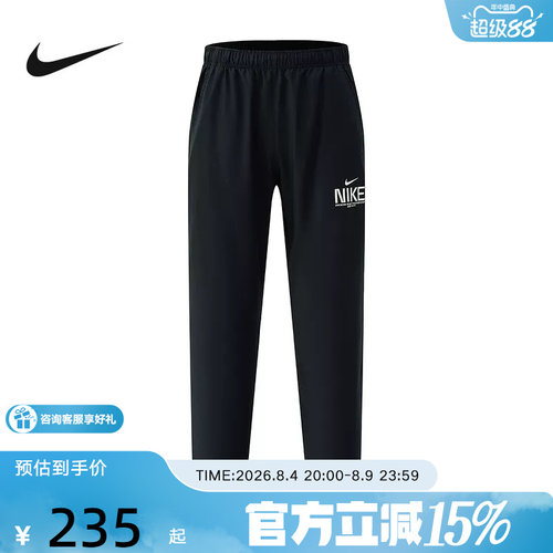 Nike耐克男子春季新款训练健身透气速干印花运动长裤IM3375-010