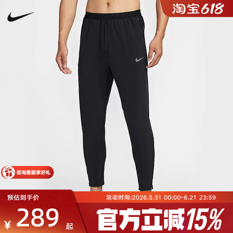 NiKE耐克DRI-FIT男子速干梭织跑步长裤夏季新款运动裤HV4545-010