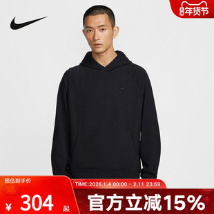 耐克男卫衣薄款Dri-FIT速干刺绣小标套头连帽衫防晒衣II1305-010