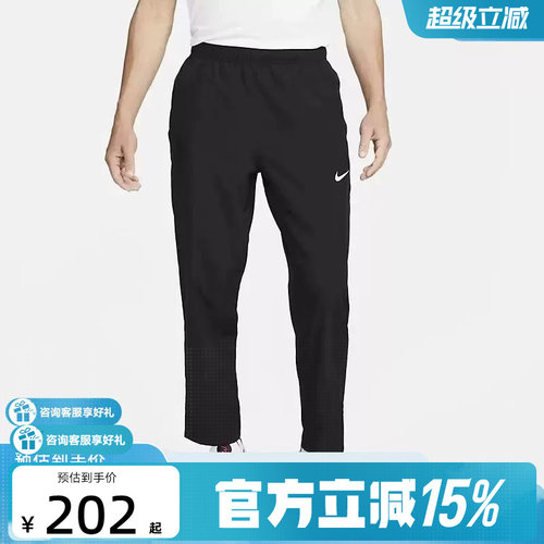 Nike耐克男裤束脚裤新款速干黑色宽松直筒运动长裤透气FB7491-010