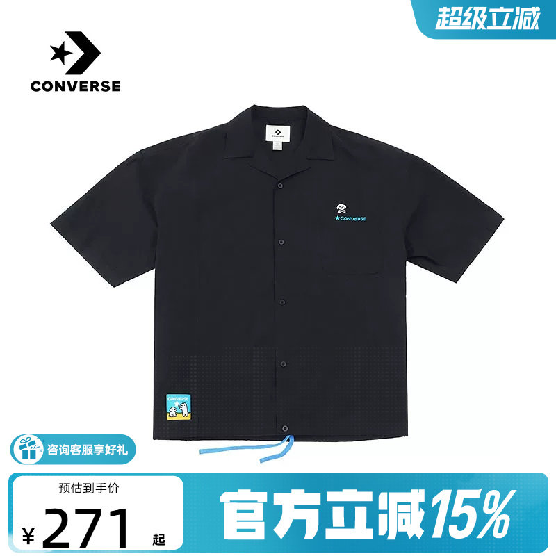Converse匡威2026夏季男士运动短袖休闲时尚翻领衬衫 MCK179-023