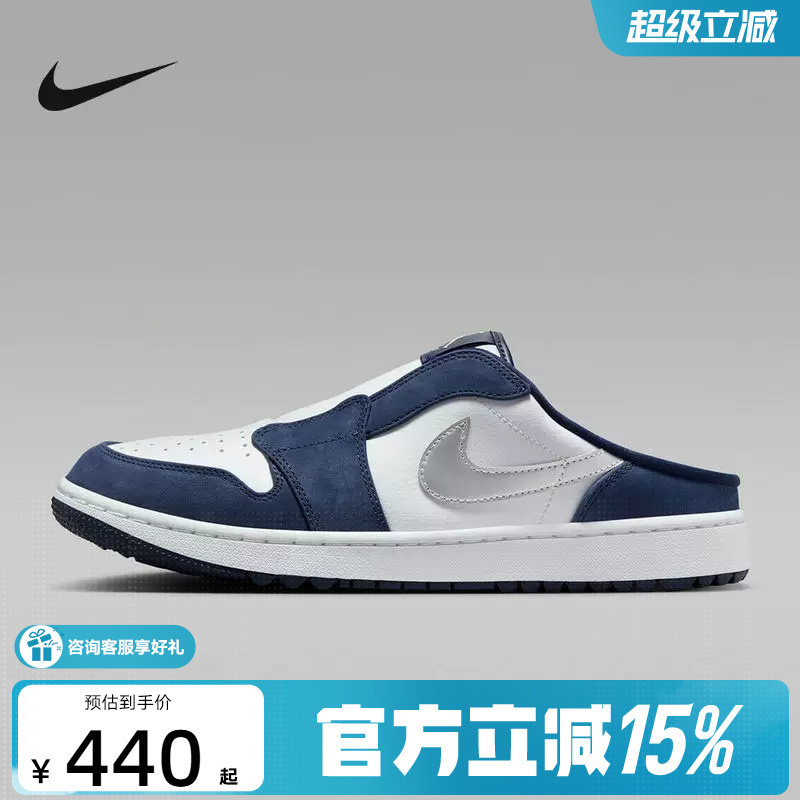 Jordan耐克男鞋高尔夫球鞋一脚蹬运动鞋透气休闲拖鞋 FJ1214-101图片