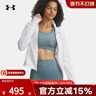 UA安德玛外套春季新款Meridian女士针织训练运动夹克1379157-101
