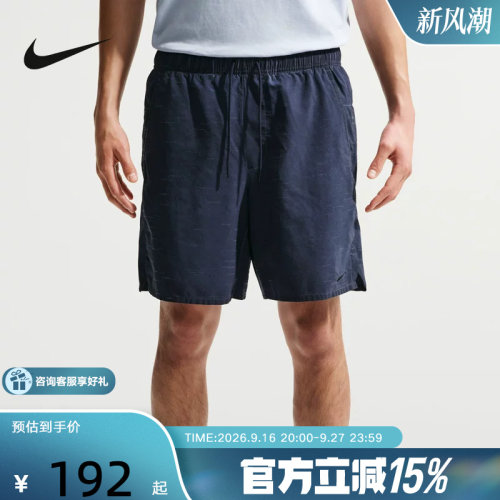 NIKE耐克男夏季新款健身训练速干运动短裤宽松休闲短裤IF2814-451