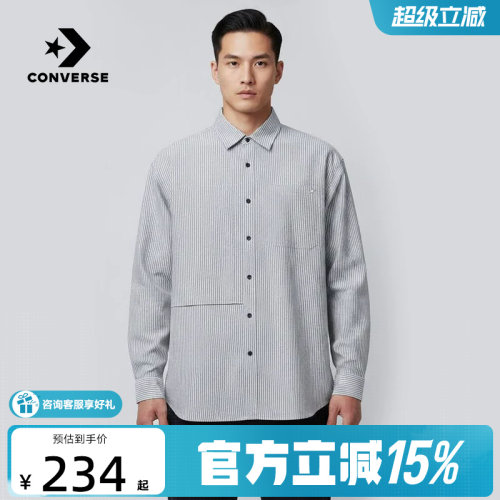 Converse匡威2026夏季男女同款翻领条纹休闲长袖衬衫 UCK061-GDA